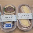 샐러타임 이미지