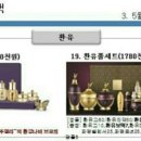 수연화장품 이미지