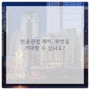 성인정형외과
