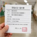 재학 이미지
