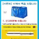 더런드리셀프빨래방 이미지