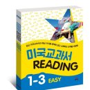 샐리스쿨
