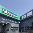 덕이모터스 | 타이어모어 일산덕이점 일산 타이어교환 위치교환 후기