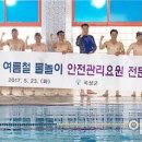 곡성교육문화회관 수영장 이미지