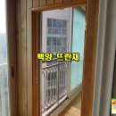 윤진테크