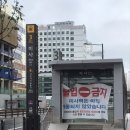 미사역나이스공인중개사사무소 이미지