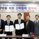 (주)바이오폴리텍 이미지
