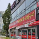 코끼리식육식당 이미지