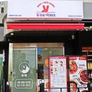 두가지 떡볶이 마포점 이미지