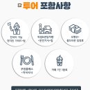 호이안 올드타운 투어 소원배 코코넛배 야시장 실시간 후기
