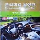 성일카랜드 이미지