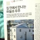 별헤는집 이미지