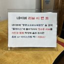 중문오프로드체험장