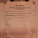 일일사 이미지