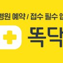 보아스이비인후과 먹골의원 이미지