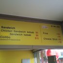 친구들케밥 이미지