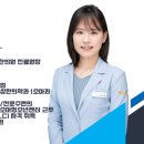 꽃피는봄한의원 네이버블로그