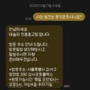 (주)테슬라시스템 | 테슬라 인증중고차 구매 후기(Feat. 모델Y주니퍼)(내돈내산)