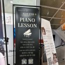 기린피아노학원 | 전주음악학원 전주 실용음악 아카데미 체험기