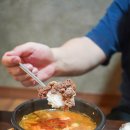부산 안락동 맛집 모임 장소로 만족했던 영남식육식당 산더미 불고기 후기