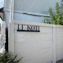 공주-48 | 공주 제민천 근처 유럽 감성 가득한 느좋 카페 ‘르코티’ 후기