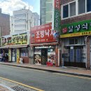 구조방낙지 이미지