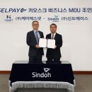 케이에스산업 이미지