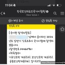 은혜간호조무사학원