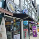 연 샌드위치 | 과천 오매 김밥 - 진정한 동네 맛집. 분식의 고수 등장!