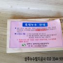 발산로 이미지
