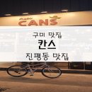 인동16길-3 이미지