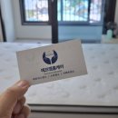 꼼꼼한 대구 매트리스청소 소파청소 에프엠홈케어 청소후기