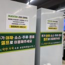 마장동고기집광주신세계점 이미지