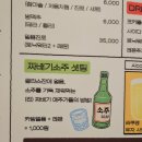 하이탓치(HiGHTACHI) 이미지