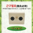 다모아헬스케어 이미지