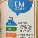 EM맑은세탁 이미지