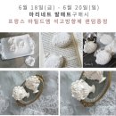 제이앤데코