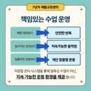 양주스포츠