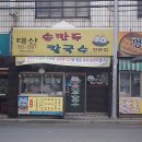 명장2동-22 이미지