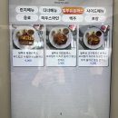 밀투유파스타 이미지