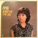 강선희 [내곁에 있으니까／무정한 그 사람] (1981) 이미지