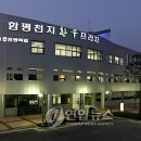 천지축산 이미지