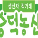 산지농산 이미지