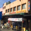 뉴세느빵집