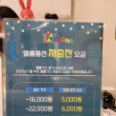 에스에이지