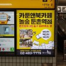 바로서기정한의원 이미지