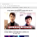 그슬린 돼지의 타령 The Pot Dispise the Kettle Black 이미지