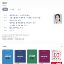 올림 행정사합동사무소 네이버블로그