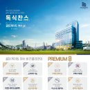 골든게이트여수 이미지