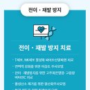 규림한방병원 이미지
